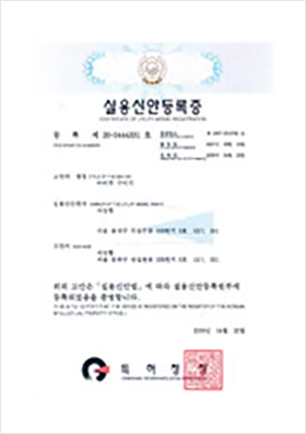 인증서7
