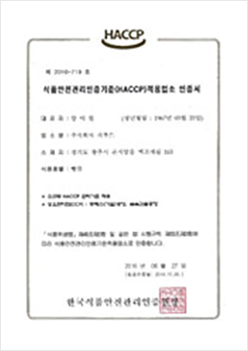 인증서2