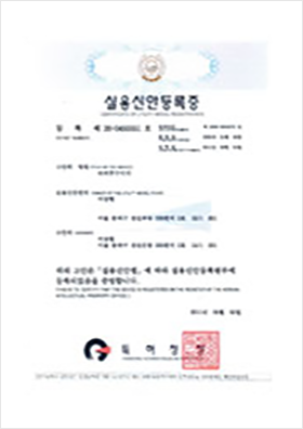 인증서4