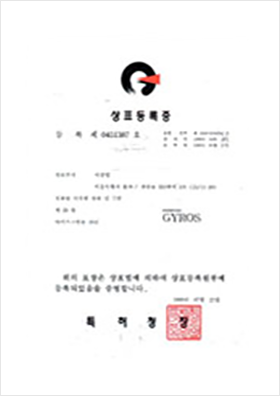 인증서3