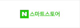 스마트스토어